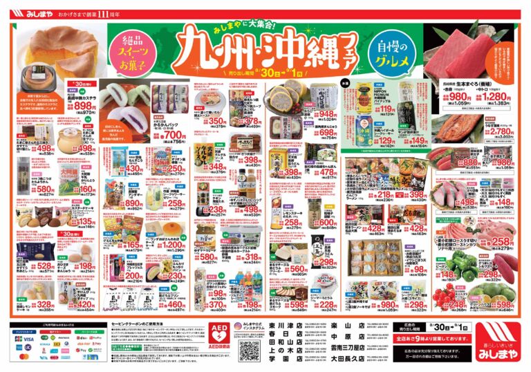 8m-msy0830o-hpのサムネイル