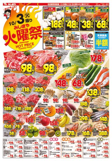 8m-msy1003o-3のサムネイル