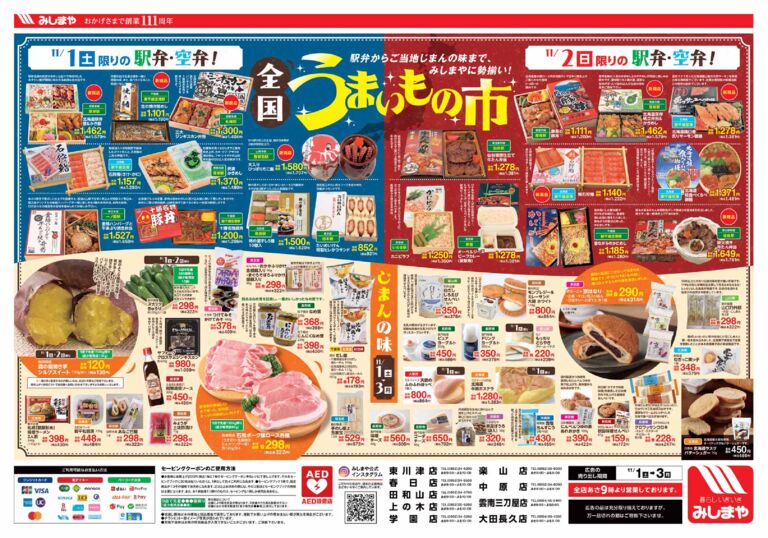 8m-msy1101o-hpのサムネイル