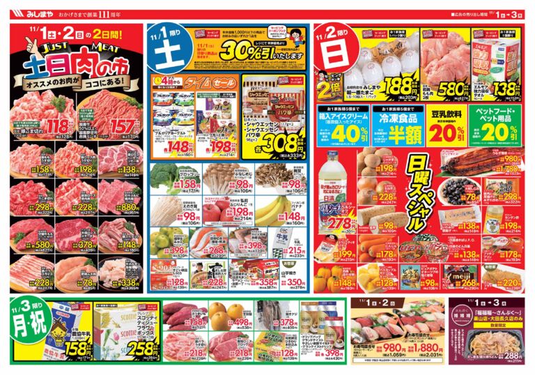 8m-msy1101u-hpのサムネイル