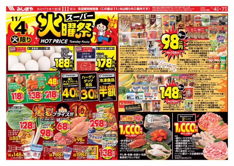 8m-msy1104o-hpのサムネイル