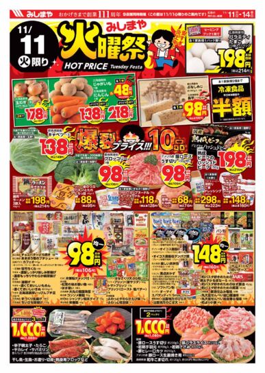 8m-msy1111o-hpのサムネイル