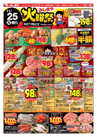 8m-msy1125o-hpのサムネイル