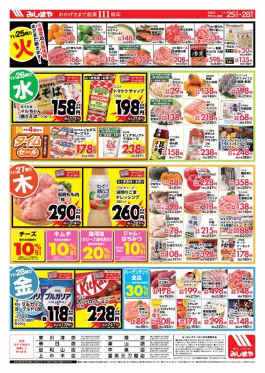 8m-msy1125u-hpのサムネイル