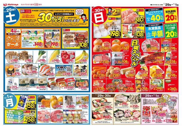 8m-msy1129u-hpのサムネイル