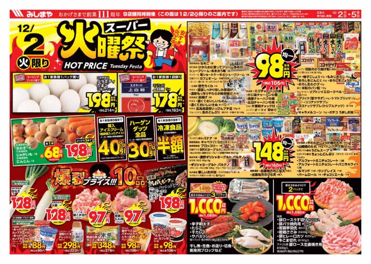 8m-msy1202o-hpのサムネイル