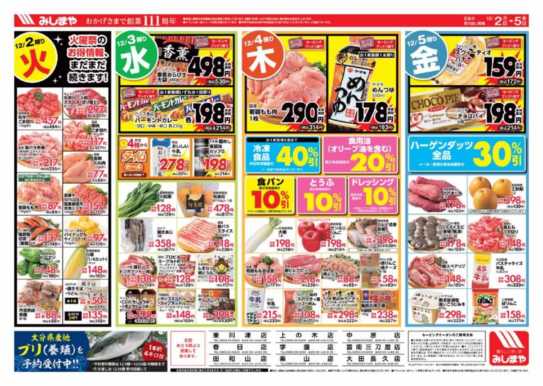 8m-msy1202u-hpのサムネイル