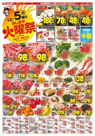 8m-msy1205o-3のサムネイル