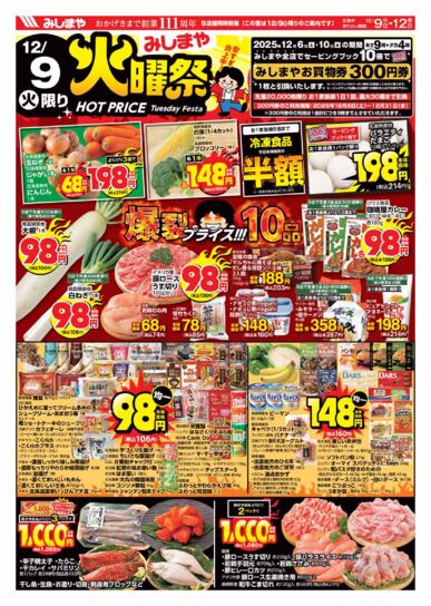 8m-msy1209o-hpのサムネイル