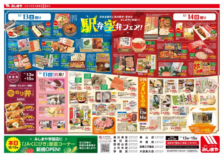 8m-msy1213o-hpのサムネイル