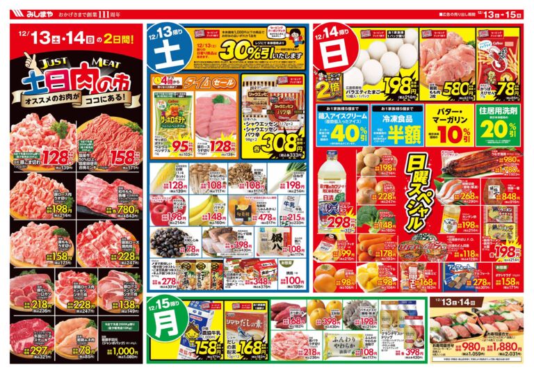 8m-msy1213u-hpのサムネイル