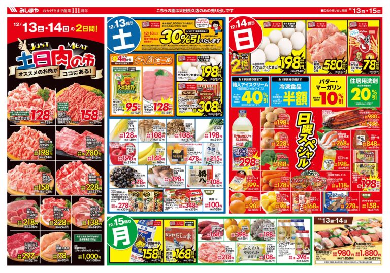 8m-msy1213u_ood-hpのサムネイル