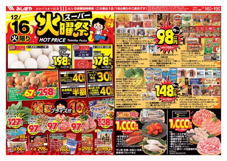 8m-msy1216o-hpのサムネイル