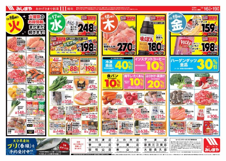 8m-msy1216u-hpのサムネイル