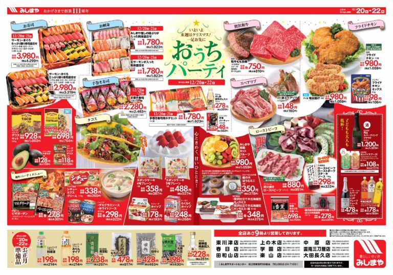 8m-msy1220o-hpのサムネイル