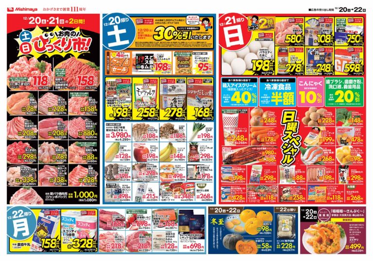 8m-msy1220u-hpのサムネイル