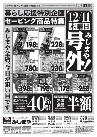 8m-msy251211_o_hpのサムネイル