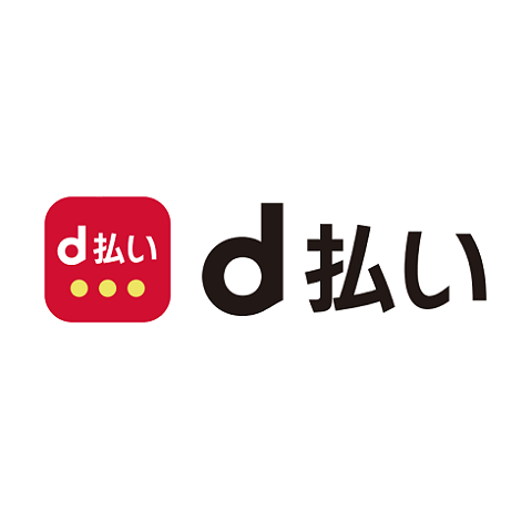 d払い